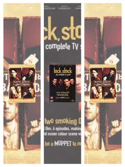 Постер: Карты, деньги, два ствола