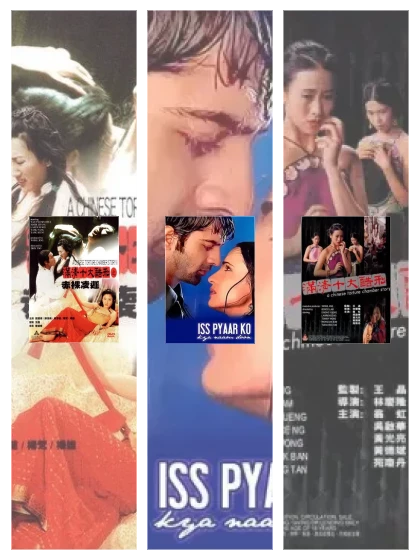 Постер: Китайская камера: все части смотреть онлайн и скачать торрент в хорошем качестве