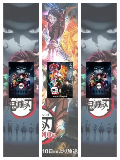 Постер: Клинок рассекающий