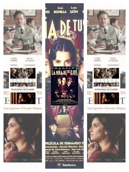 Постер: Королева Испании: все части смотреть онлайн и скачать торрент в хорошем качестве