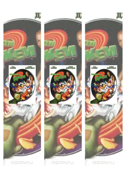 Постер: Космический джем: все части смотреть онлайн и скачать торрент в хорошем качестве