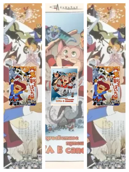 Постер: Кот