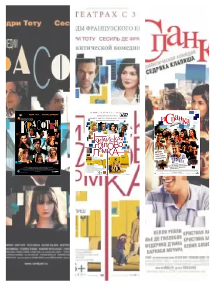 Постер: Красотки: все части смотреть онлайн и скачать торрент в хорошем качестве