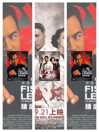 Постер: Кулак легенды: все части смотреть онлайн и скачать торрент в хорошем качестве