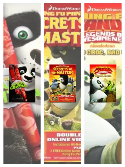 Постер: Кунг-фу Панда