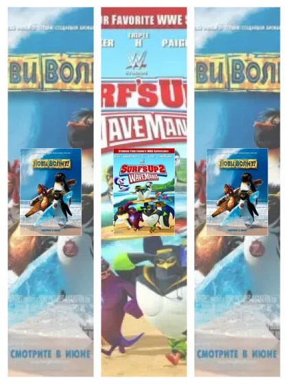 Постер: Лови волну: все части смотреть онлайн и скачать торрент в хорошем качестве