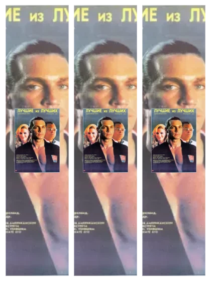 Постер: Лучшие из худших: все части смотреть онлайн и скачать торрент в хорошем качестве