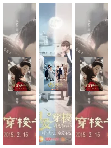 Постер: Любовь сквозь: все части смотреть онлайн и скачать торрент в хорошем качестве