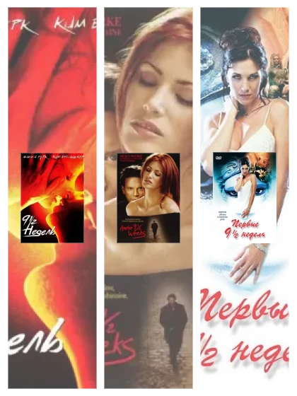 Постер: Любовь: все части смотреть онлайн и скачать торрент в хорошем качестве