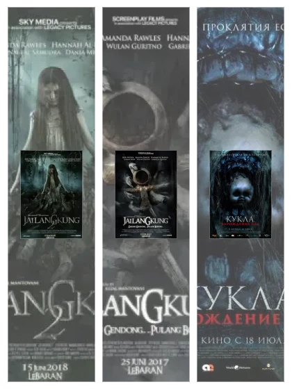 Постер: Марионеточный призрак: все части смотреть онлайн и скачать торрент в хорошем качестве