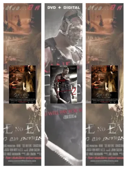 Постер: Не вижу: все части смотреть онлайн и скачать торрент в хорошем качестве