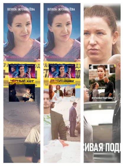 Постер: Некрасивая подружка