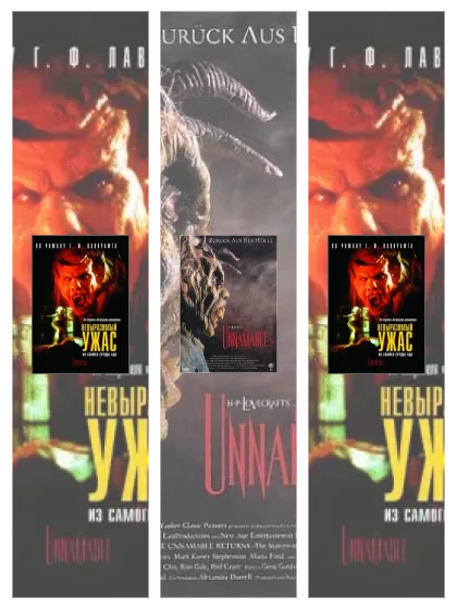 Постер: Невыразимый ужас: все части смотреть онлайн и скачать торрент в хорошем качестве