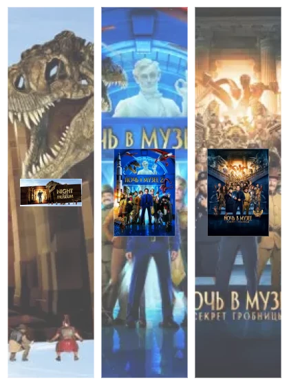 Постер: Ночь: все части смотреть онлайн и скачать торрент в хорошем качестве