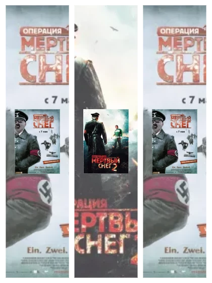 Постер: Операция «Мертвый: все части смотреть онлайн и скачать торрент в хорошем качестве