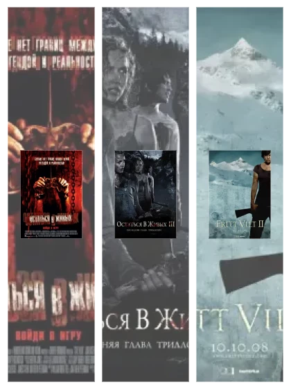 Постер: Остаться в живых: все части смотреть онлайн и скачать торрент в хорошем качестве