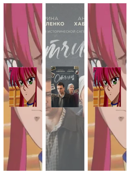 Постер: Отчёт о буйстве