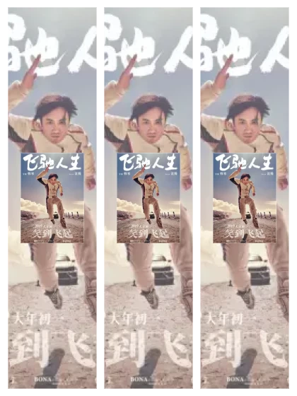 Постер: Пегакс: все части смотреть онлайн и скачать торрент в хорошем качестве