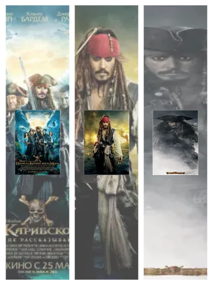 Постер: Пираты Карибского: все части смотреть онлайн и скачать торрент в хорошем качестве