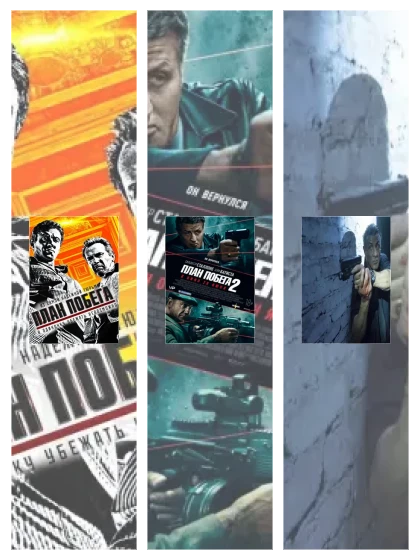 Постер: План побега: все части смотреть онлайн и скачать торрент в хорошем качестве