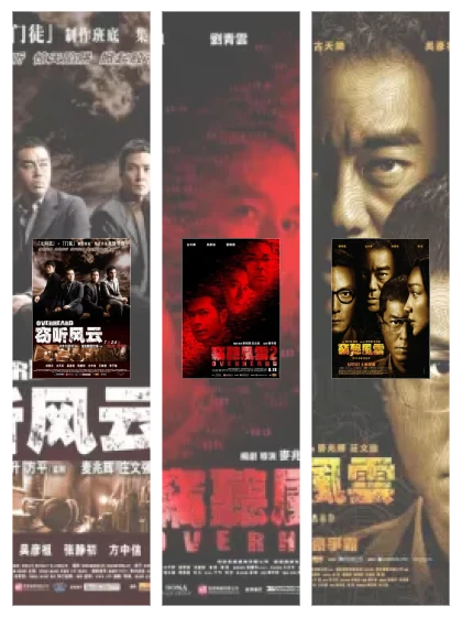 Постер: Подслушанное: все части смотреть онлайн и скачать торрент в хорошем качестве