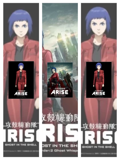 Постер: Призрак в доспехах у истоков