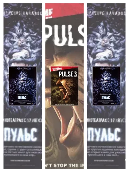 Постер: Пульс: все части смотреть онлайн и скачать торрент в хорошем качестве