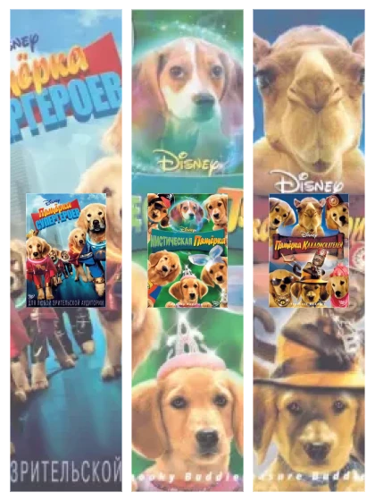 Постер: Пятерка супергероев