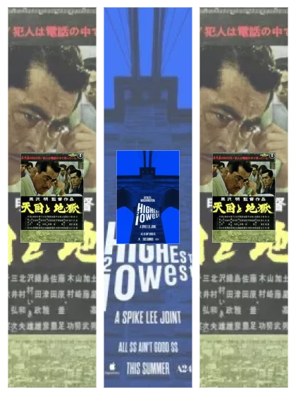 Постер: Рай: все части смотреть онлайн и скачать торрент в хорошем качестве