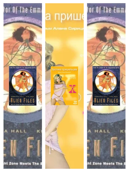 Постер: Сексетные материалы: все части смотреть онлайн и скачать торрент в хорошем качестве