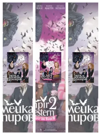 Постер: Семейка вампиров: все части