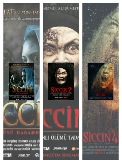 Постер: Сиджин