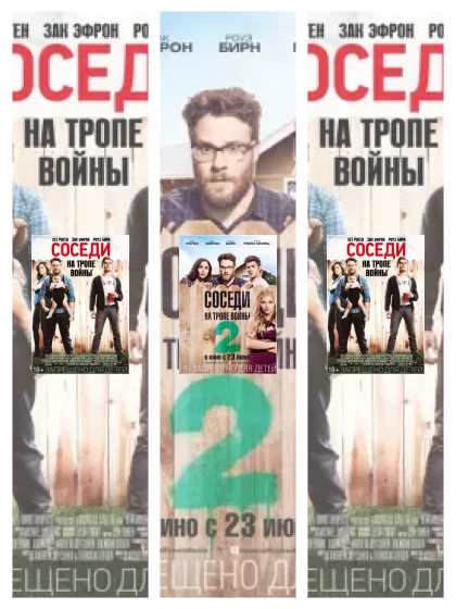 Постер: Соседи: все части смотреть онлайн и скачать торрент в хорошем качестве