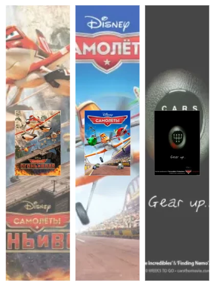 Постер: Тачки: все части смотреть онлайн и скачать торрент в хорошем качестве