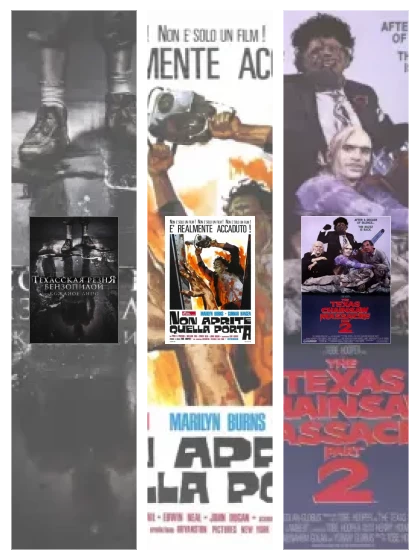 Постер: Техасская резня бензопилой