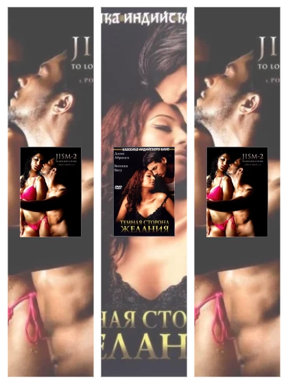 Постер: Темная сторона: все части смотреть онлайн и скачать торрент в хорошем качестве