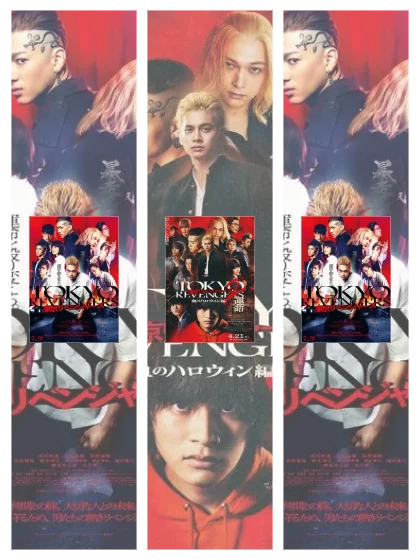 Постер: Токийские мстители: все части смотреть онлайн и скачать торрент в хорошем качестве