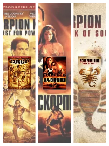 Постер: Царь скорпионов: все части смотреть онлайн и скачать торрент в хорошем качестве