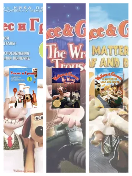 Постер: Уоллес