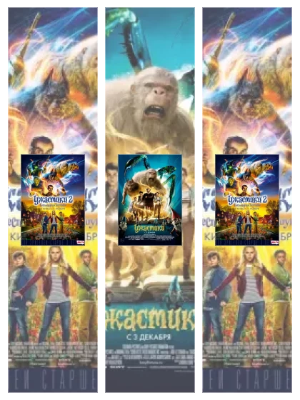 Постер: Ужастики: все части смотреть онлайн и скачать торрент в хорошем качестве