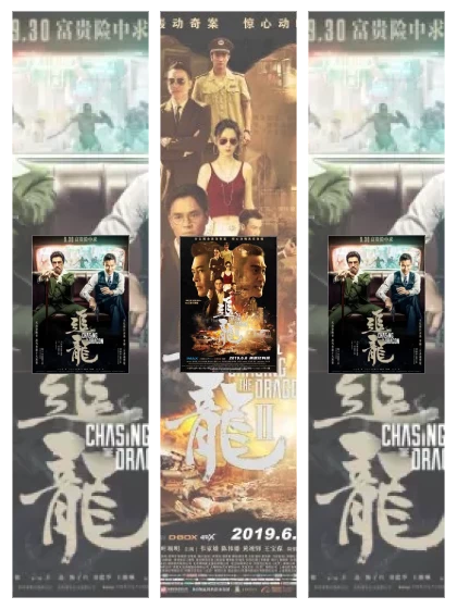 Постер: В погоне: все части смотреть онлайн и скачать торрент в хорошем качестве