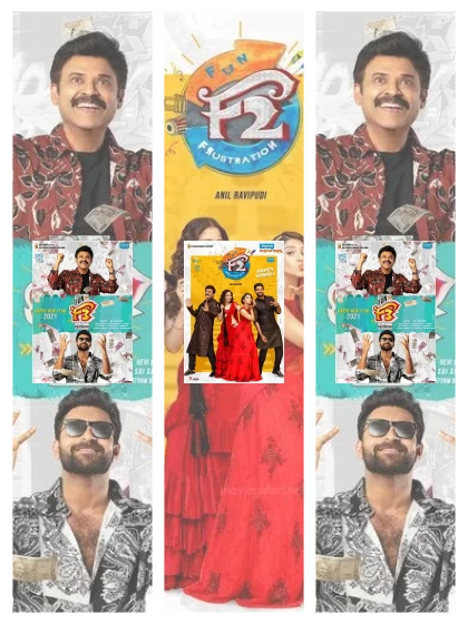 Постер: Веселье: все части смотреть онлайн и скачать торрент в хорошем качестве