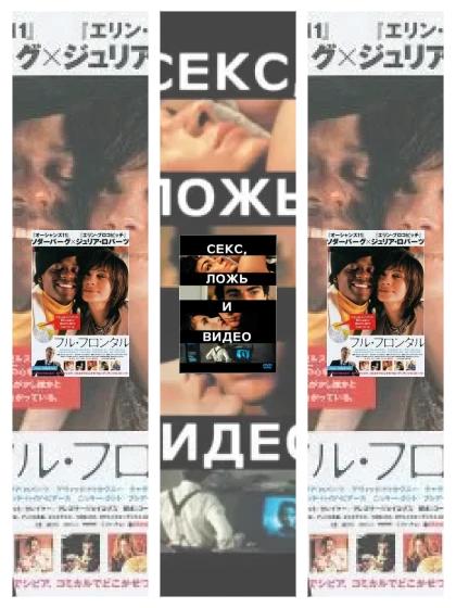 Постер: Во всей: все части смотреть онлайн и скачать торрент в хорошем качестве