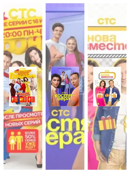 Постер: Воронины