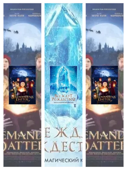 Постер: Все ждут: все части смотреть онлайн и скачать торрент в хорошем качестве