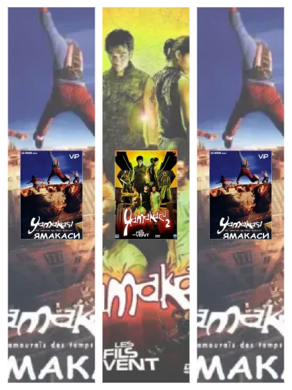 Постер: Ямакаси