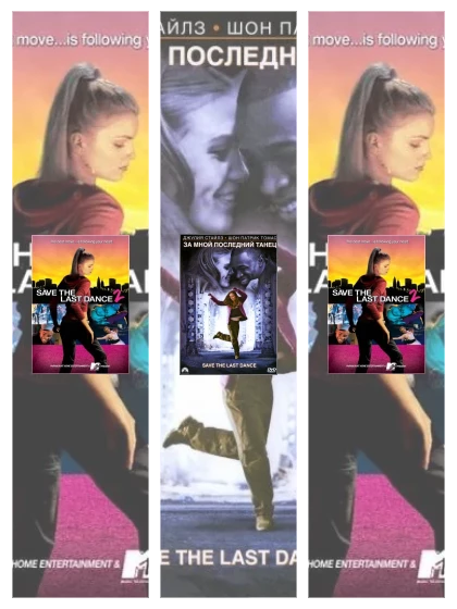 Постер: За мной: все части смотреть онлайн и скачать торрент в хорошем качестве