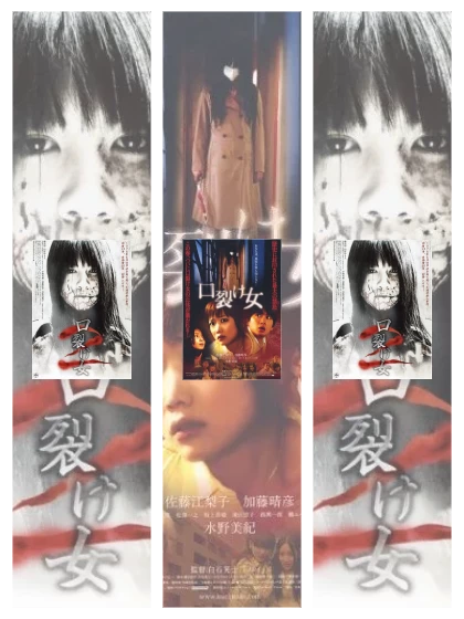 Постер: Женщина с разрезанным: все части смотреть онлайн и скачать торрент в хорошем качестве