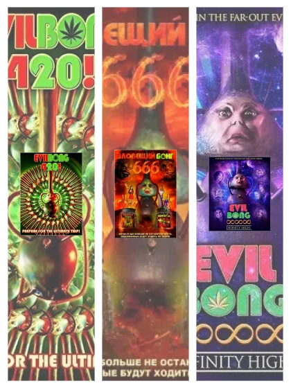 Постер: Зловещий Бонг: все части смотреть онлайн и скачать торрент в хорошем качестве