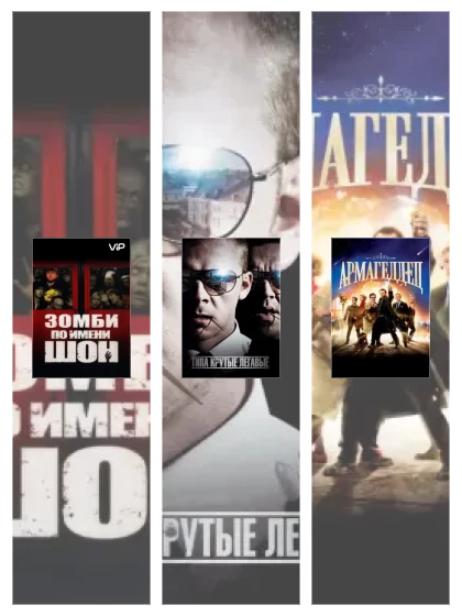 Постер: Зомби: все части смотреть онлайн и скачать торрент в хорошем качестве